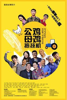 英语老师的大白兔
